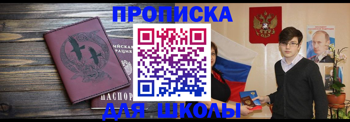 временная регистрация поиск в Морозовске